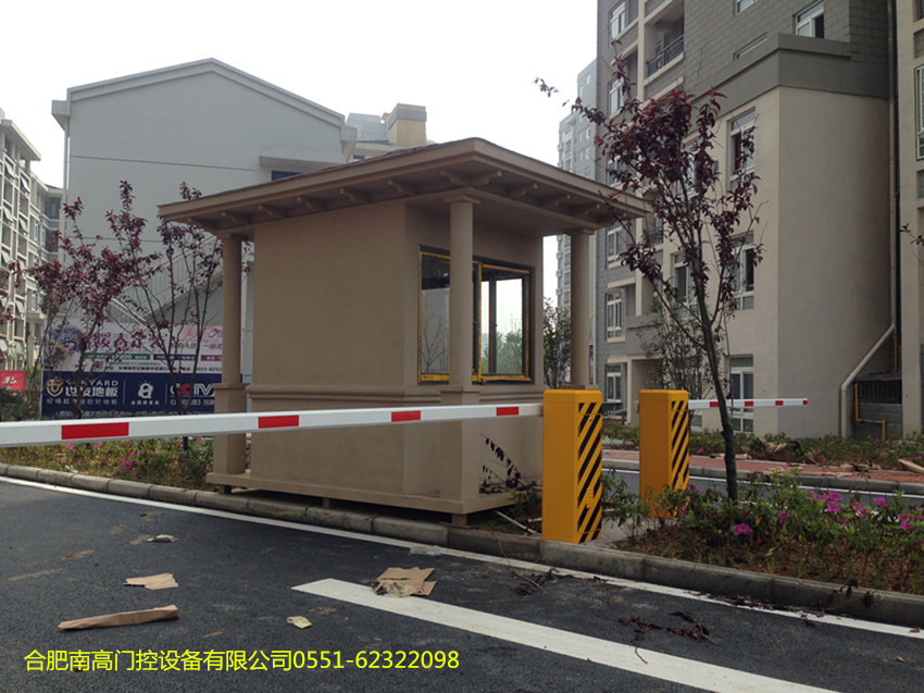 巢湖市岠嶂山小区